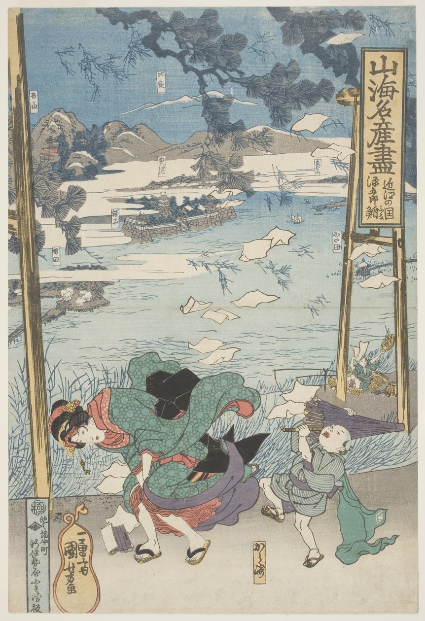 Gengoro-Fisch, das berühmte Produkt der Provinz Omi, um 1833 von Utagawa Kuniyoshi