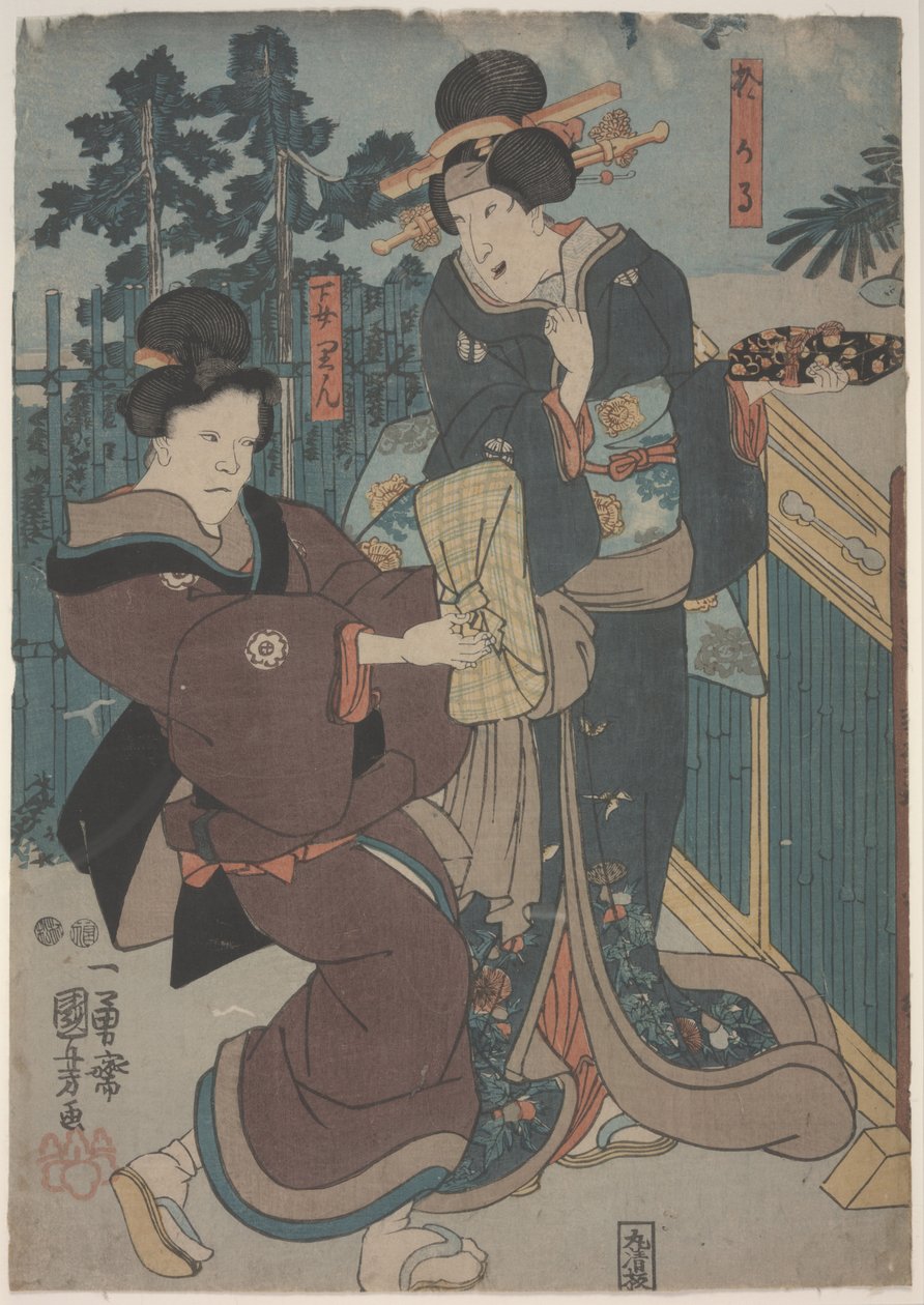 Mädchen mit Geisha von Utagawa Kuniyoshi