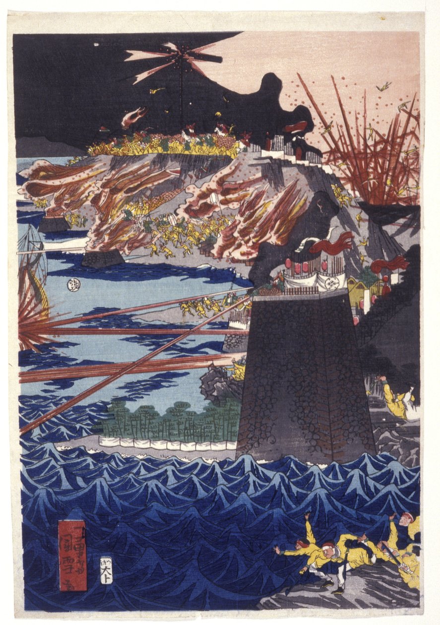 Die mongolische Invasion Japans von Utagawa Kuniyoshi