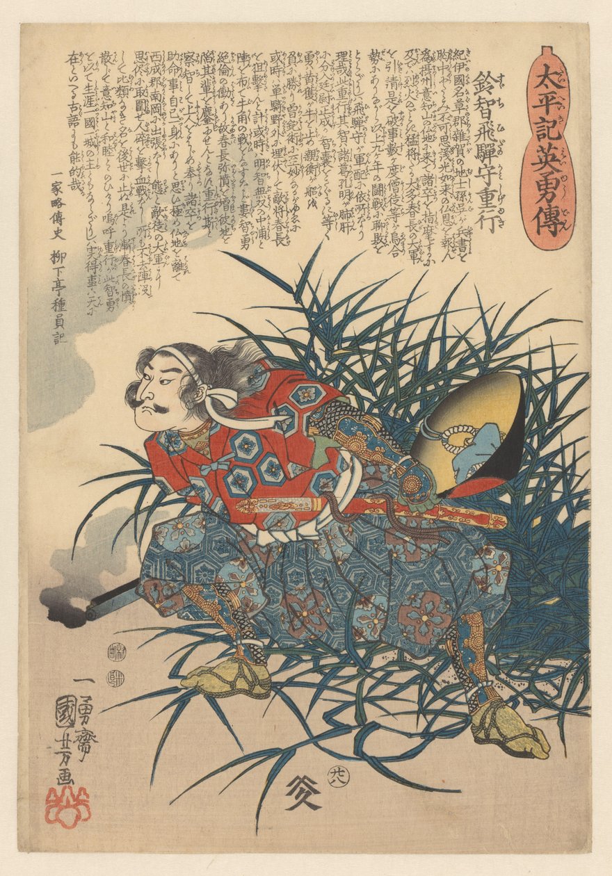 Helden der großen Befriedung von Utagawa Kuniyoshi
