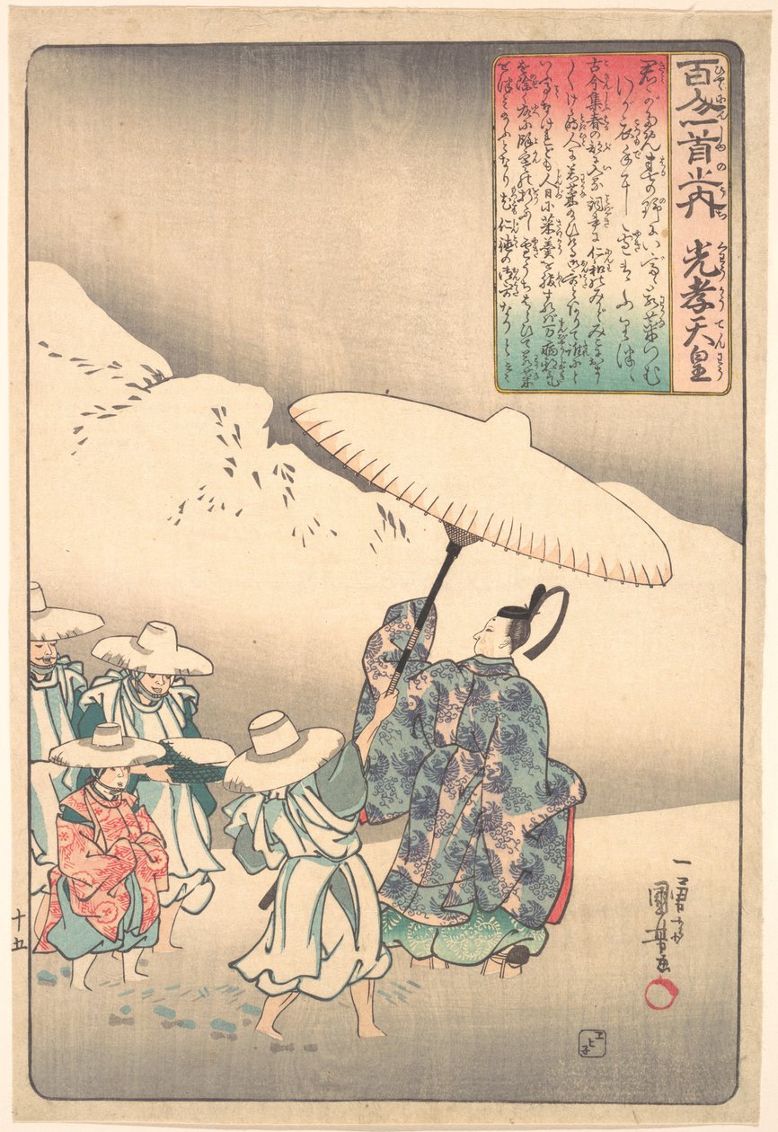 Illustration eines Gedichts des Kaisers Kwoko von Utagawa Kuniyoshi