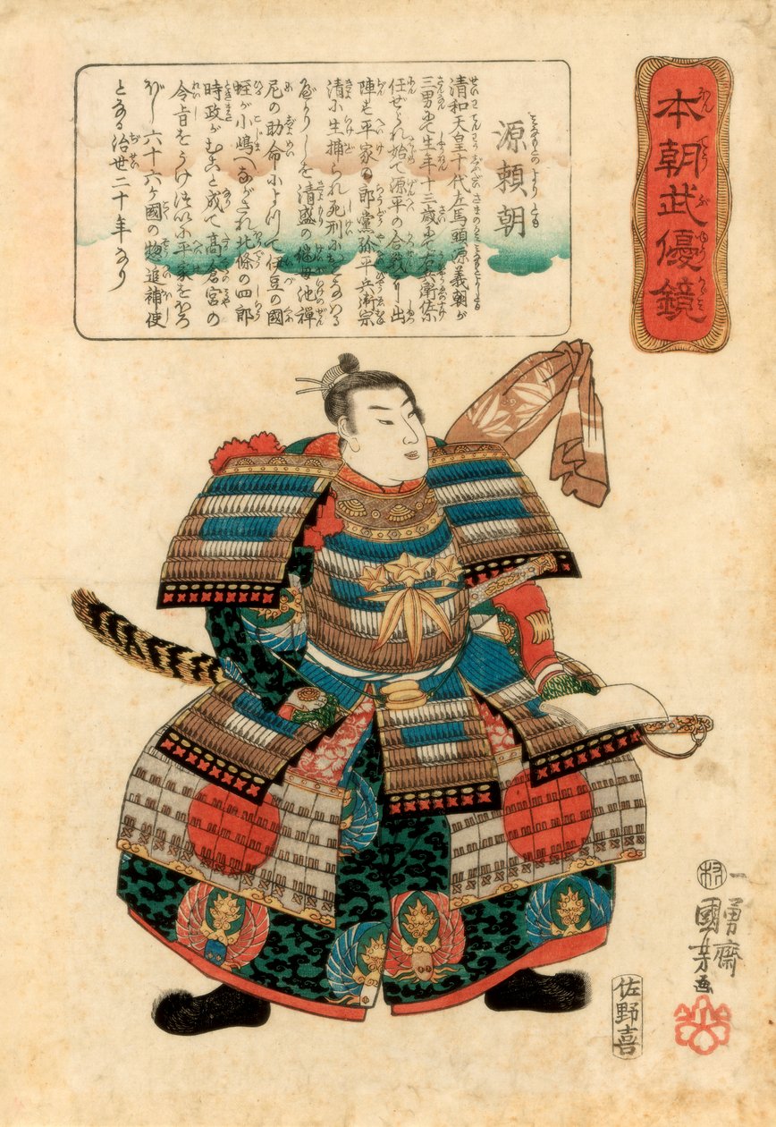 Japanischer Kriegsherr Minamoto no Yoritomo, 1845 von Utagawa Kuniyoshi