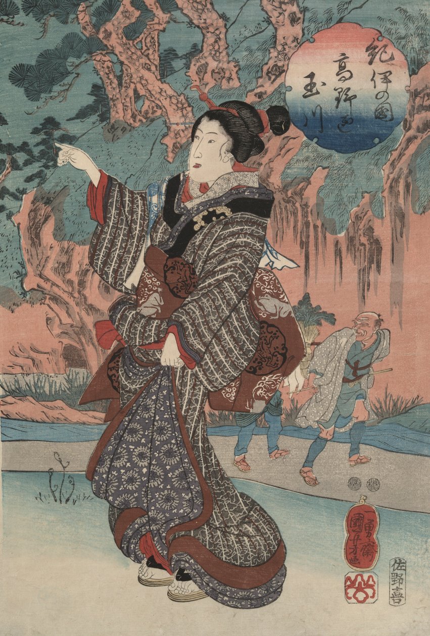 Juwelenfluss von Koya in der Provinz Kii von Utagawa Kuniyoshi