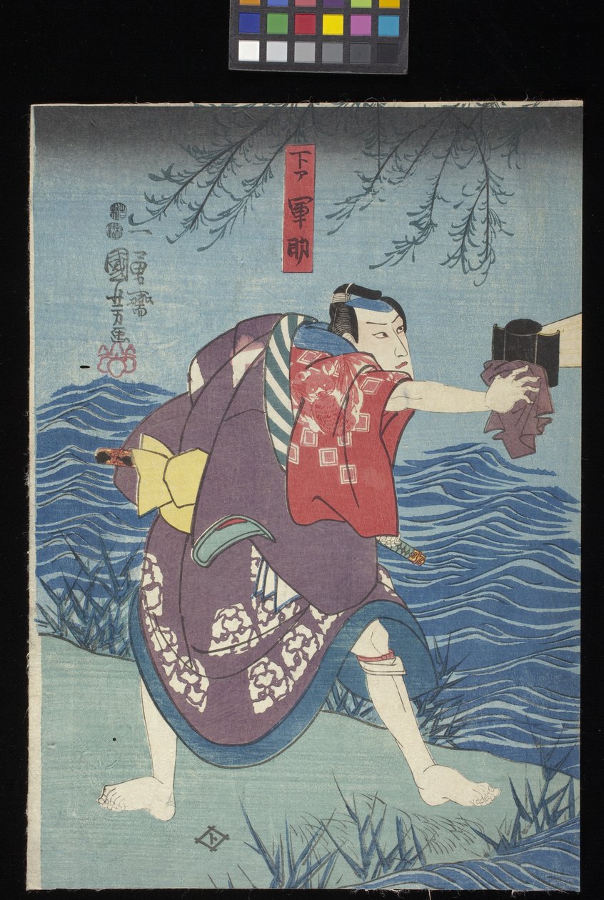 Kaidan Sumidagawa (Sumida-Fluss-Geistergeschichte) von Utagawa Kuniyoshi
