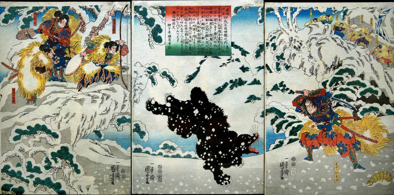 Kamei Rokurō Serie von Utagawa Kuniyoshi