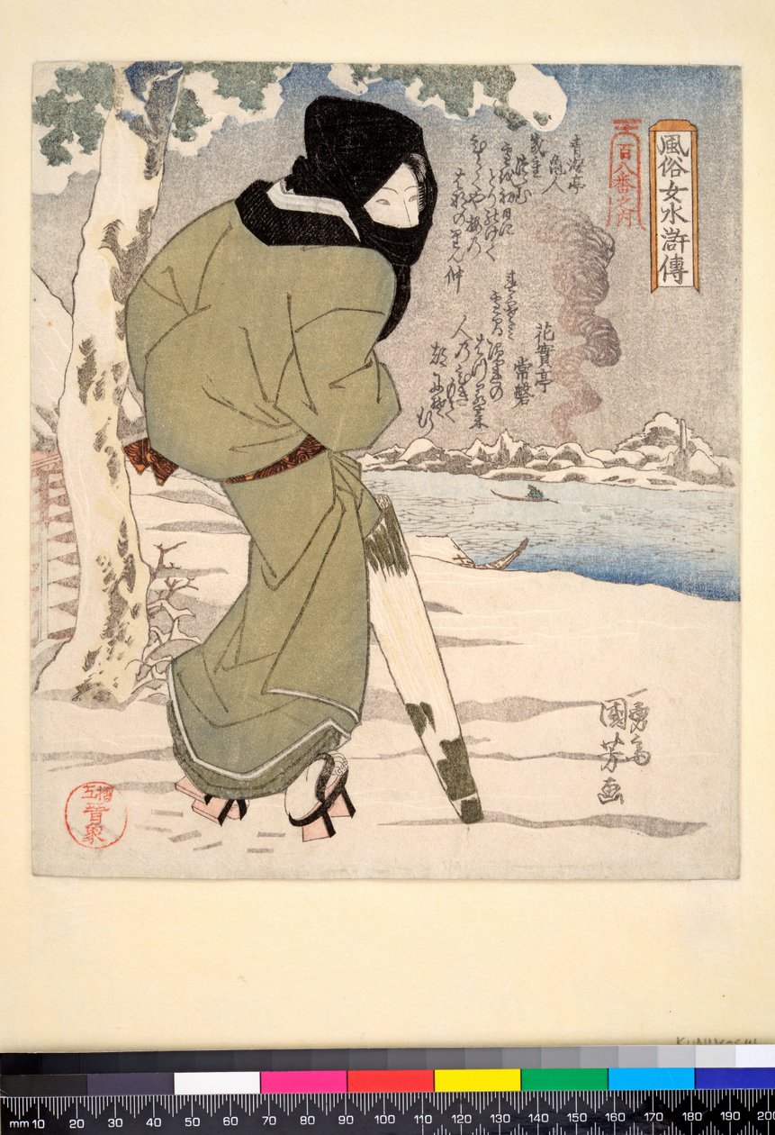 Kuro zukin, ca. 1832 von Utagawa Kuniyoshi
