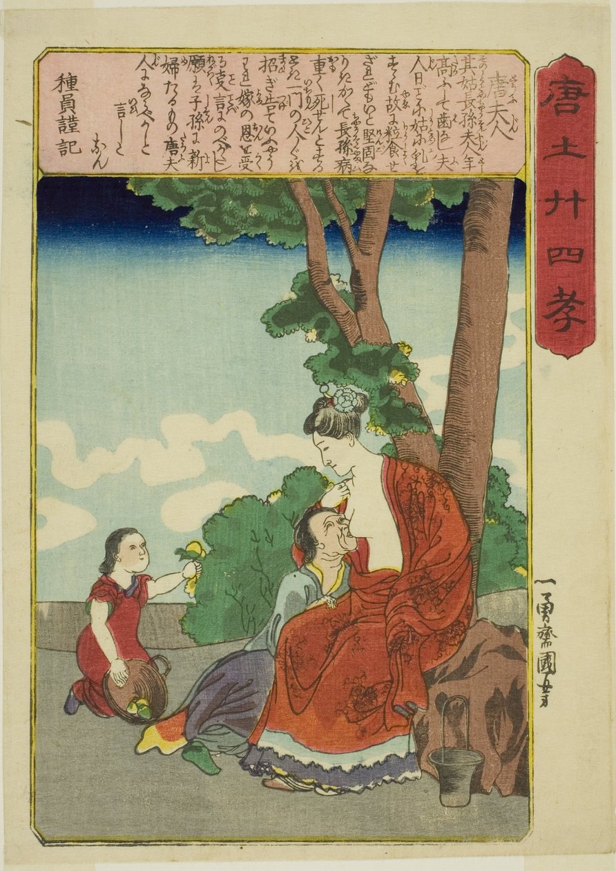 Madame Tang, aus der Serie "Vierundzwanzig Beispiele kindlicher Pietät in China" von Utagawa Kuniyoshi