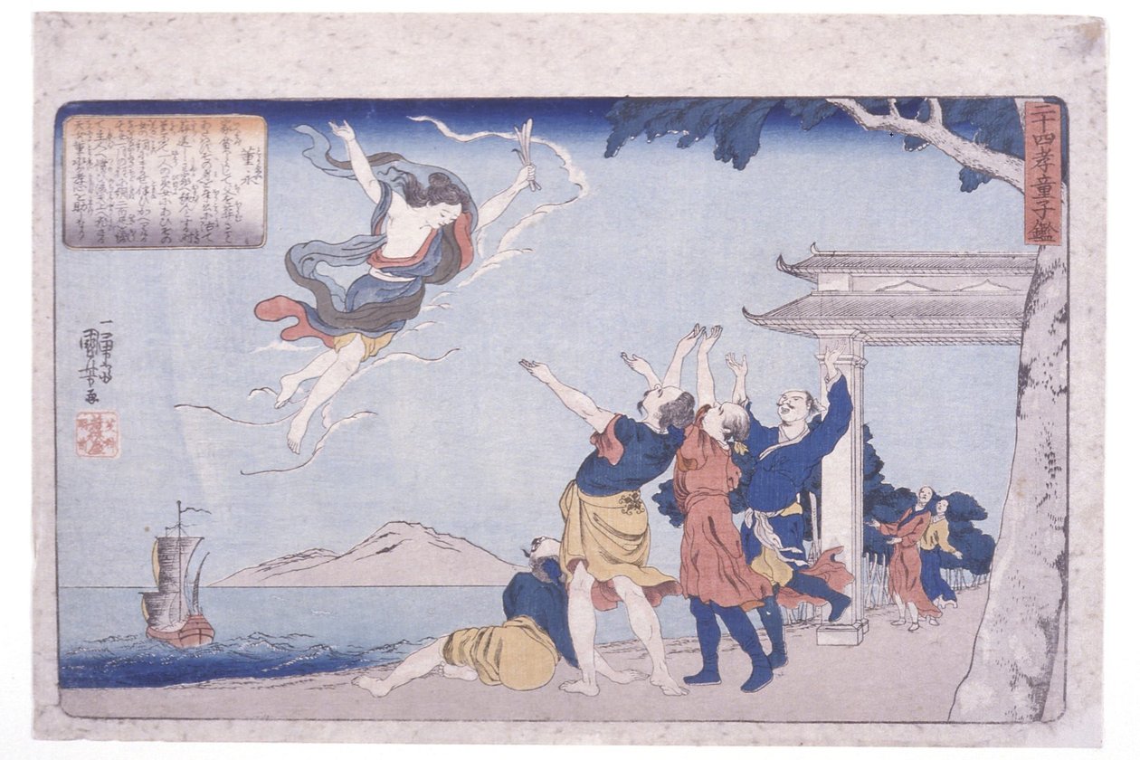 Spiegel der 24 Vorbilder kindlicher Pietät: Dong Yong (Tō Ei) von Utagawa Kuniyoshi
