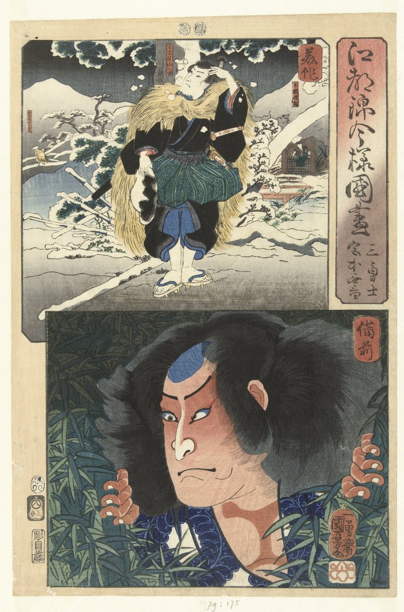 Nagoya Sanzaburo in der Provinz Mimasaka und Miyamoto Musashi in Bizen von Utagawa Kuniyoshi