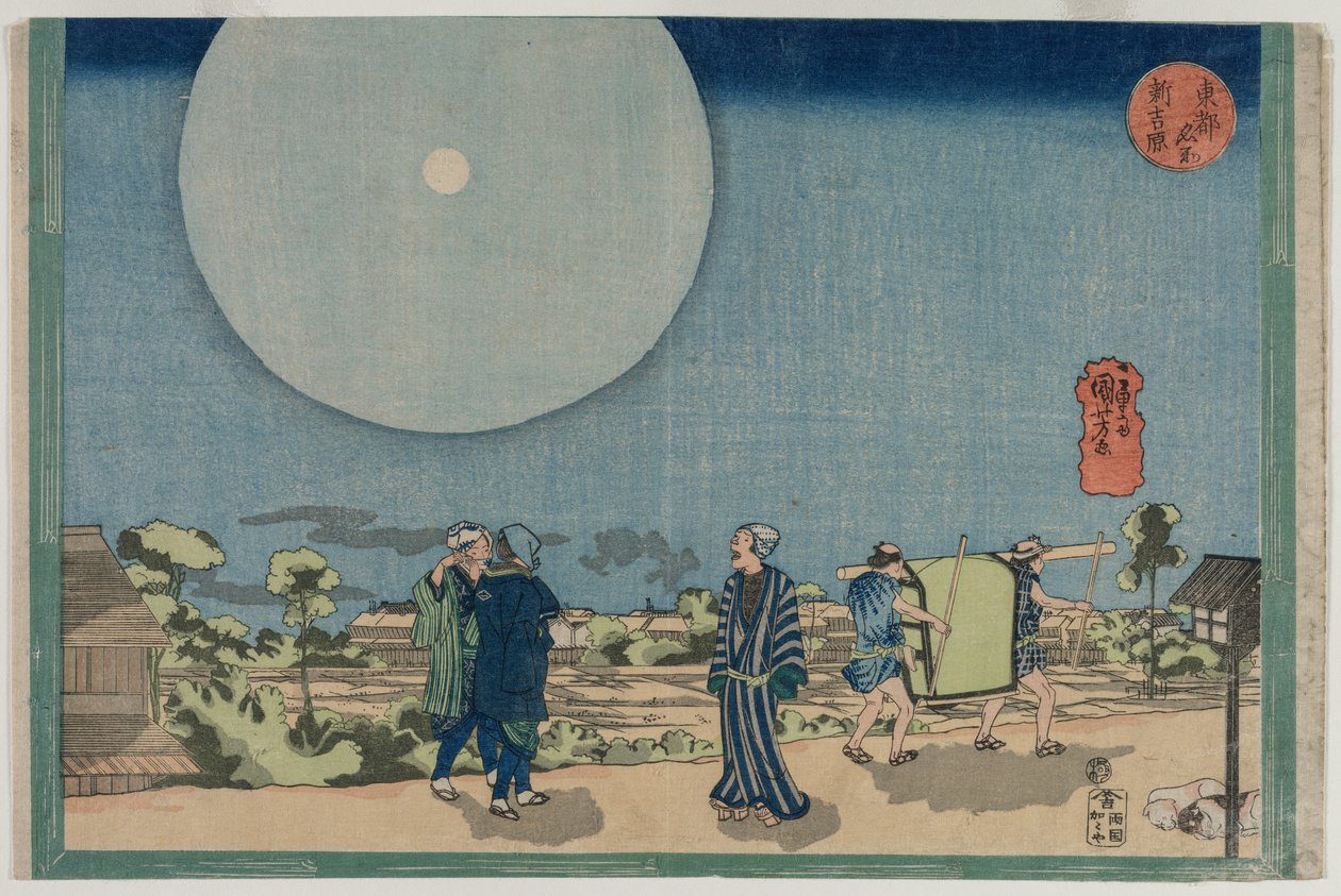 New Yoshiwara Shin Yoshiwara, aus der Serie Berühmte Orte in der östlichen Hauptstadt, frühe 1830er von Utagawa Kuniyoshi