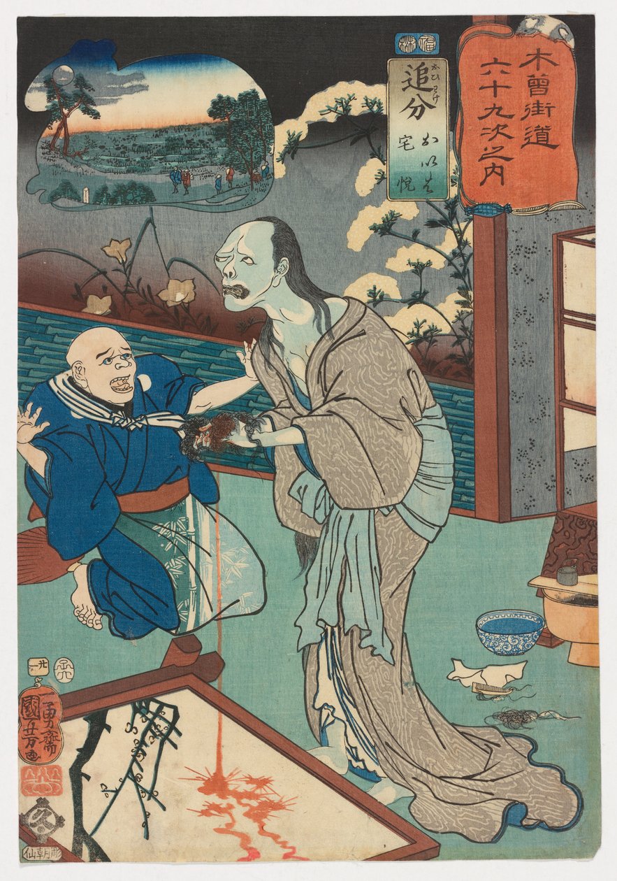 Oiwake: Oiwa und Takuetsu, Nr. 21 aus der Serie Neunundsechzig Stationen der Kisokaidō-Straße von Utagawa Kuniyoshi
