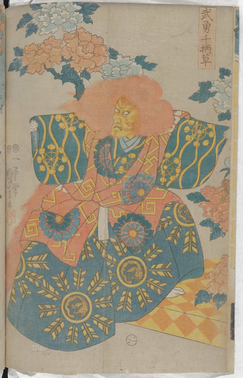 Porträt von bemerkenswerten Kriegern und Blumen von Utagawa Kuniyoshi