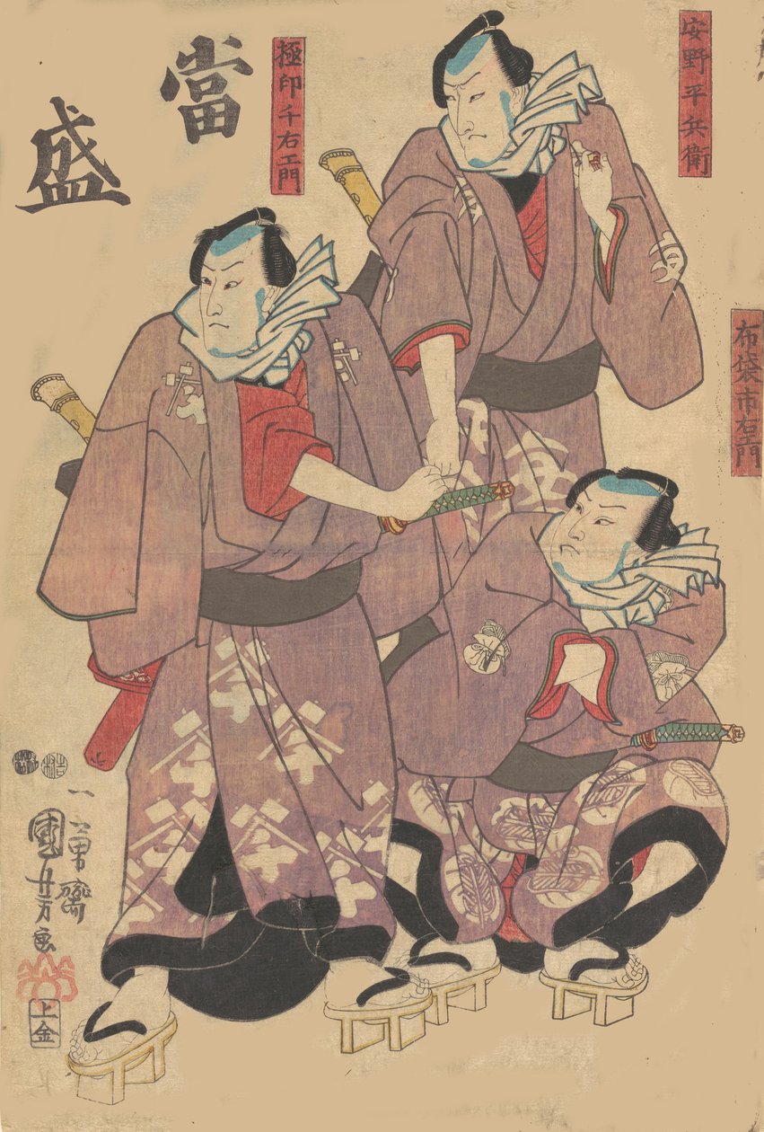 Druck, 19. Jahrhundert von Utagawa Kuniyoshi