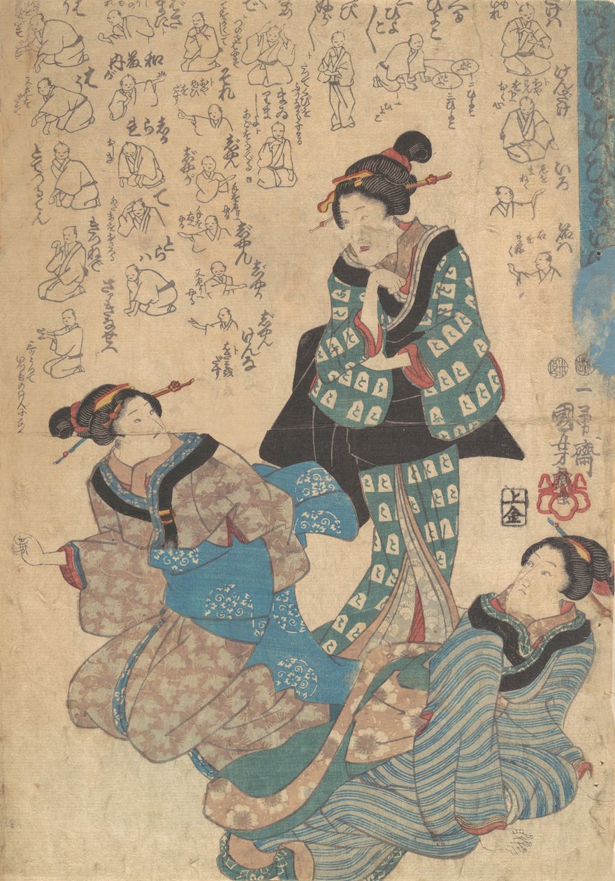 Druck, 19. Jahrhundert von Utagawa Kuniyoshi
