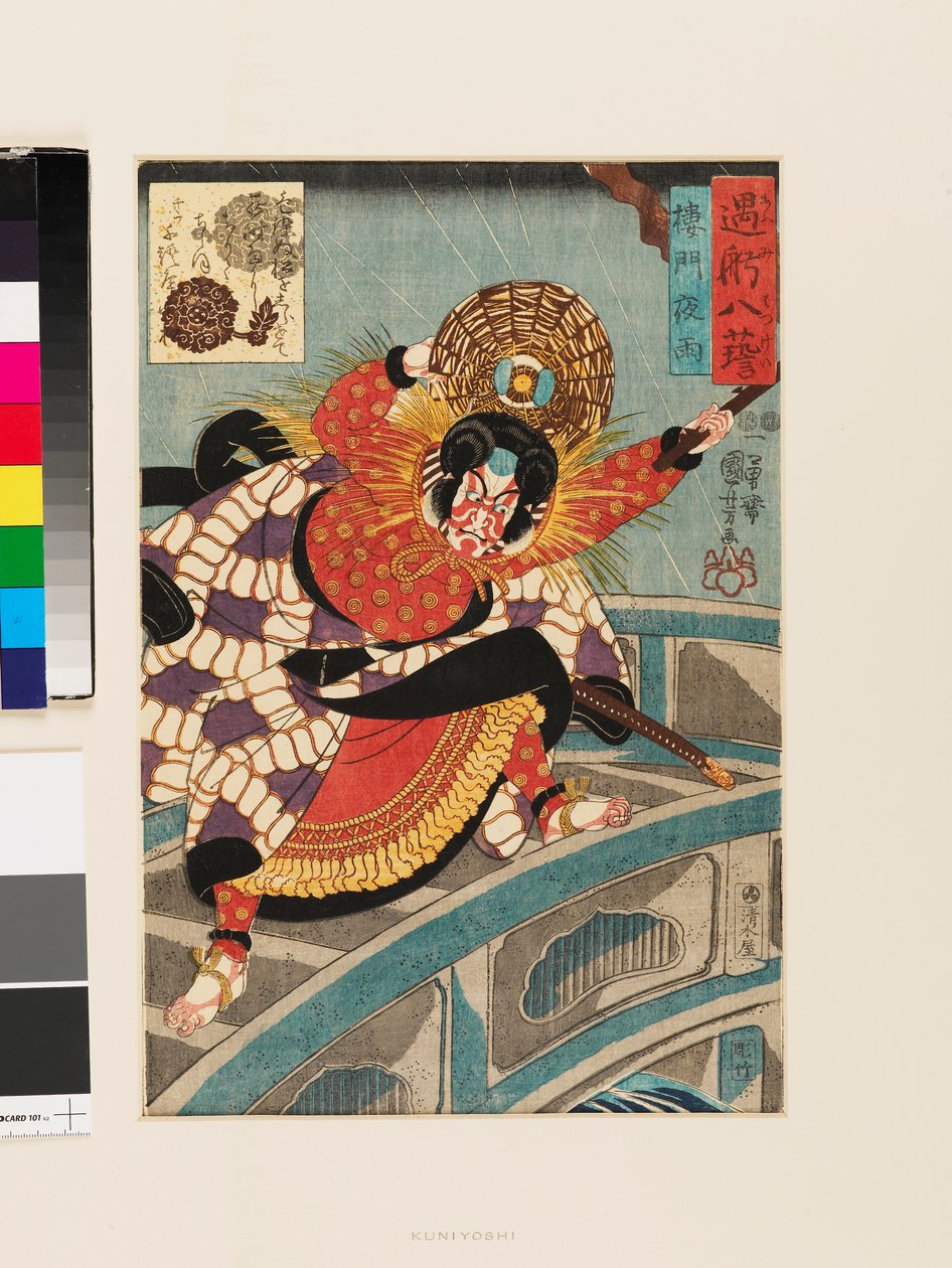 Rōmon yu von Utagawa Kuniyoshi