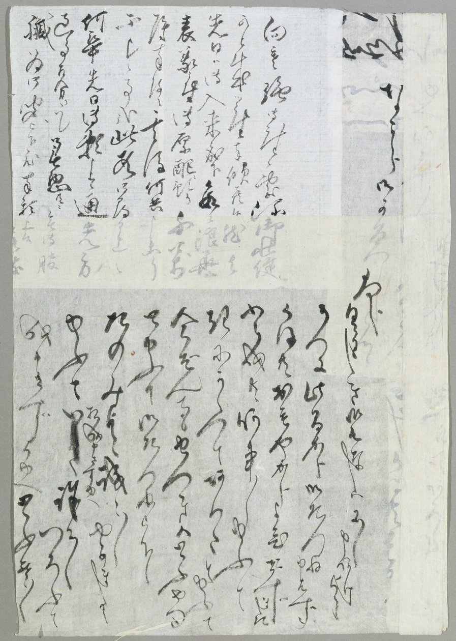 Ronin greift das Tor von Kira an, Szene aus Akt XI von 