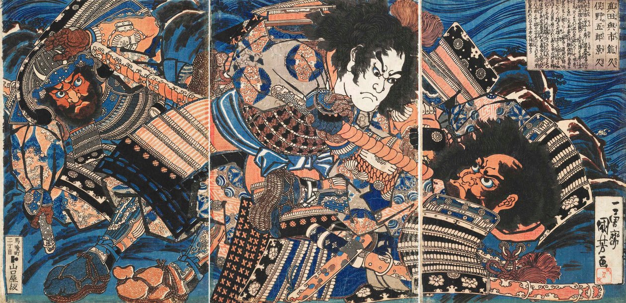 Sanada no Yoichi Yoshihisa und Matano no Goro Kagehisa von Utagawa Kuniyoshi