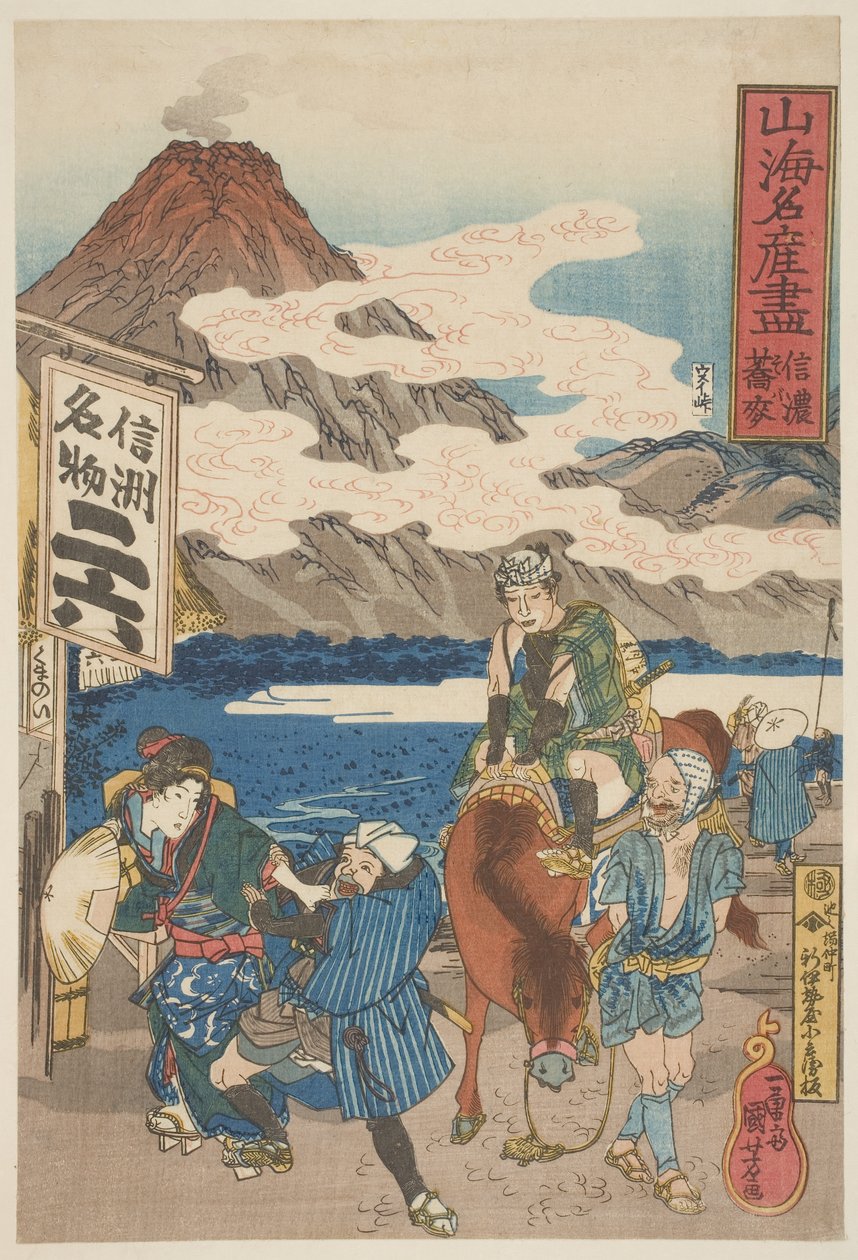 Shinano: Soba, ca. 1833 von Utagawa Kuniyoshi
