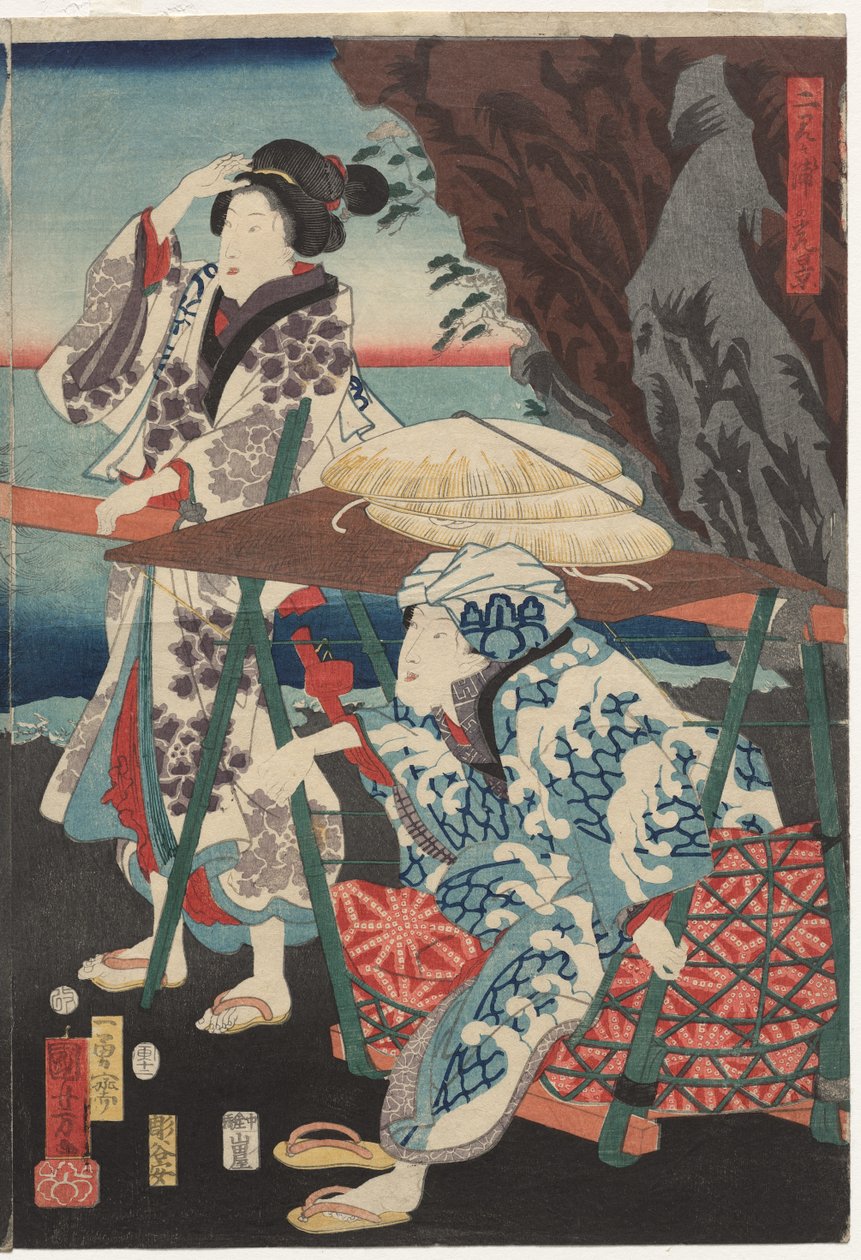 Sonnenaufgang in der Futami-Bucht von Utagawa Kuniyoshi