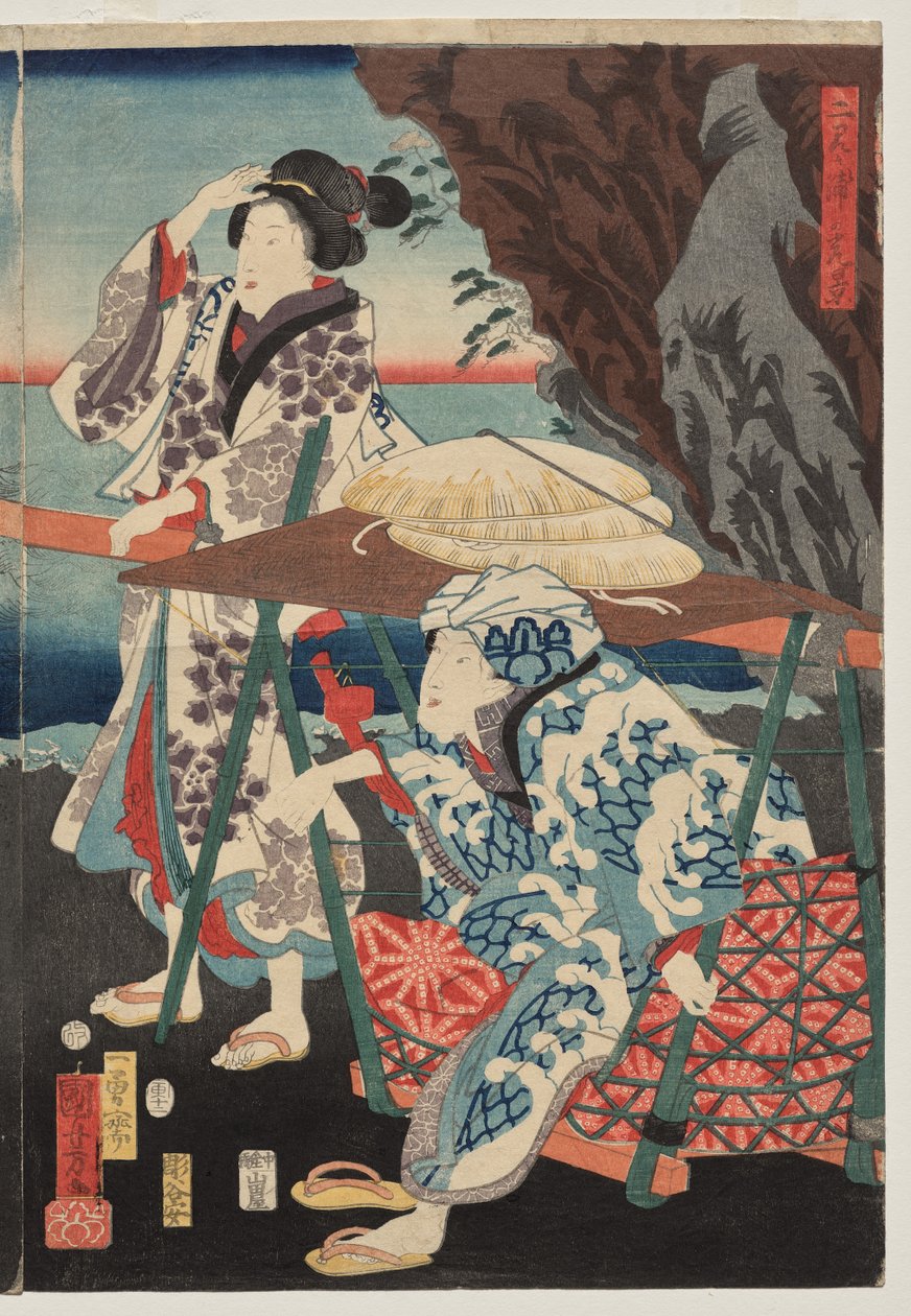 Sonnenaufgang in der Futami-Bucht von Utagawa Kuniyoshi
