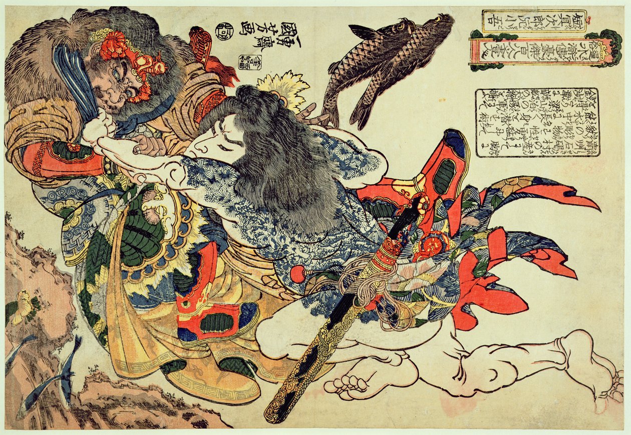 Tameijiro Genshogo kämpft unter Wasser gegen einen gepanzerten Mann, aus der Serie 