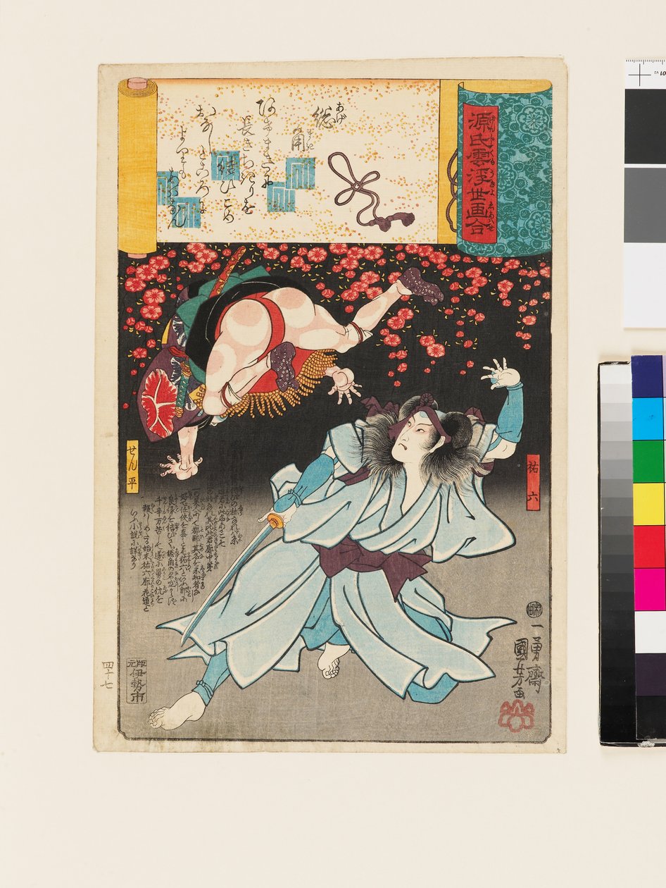 Quastenknöpfe von Utagawa Kuniyoshi