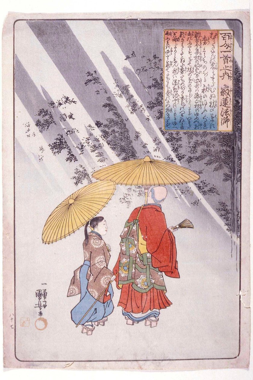Die 100 Dichter: Priester Jakuren von Utagawa Kuniyoshi