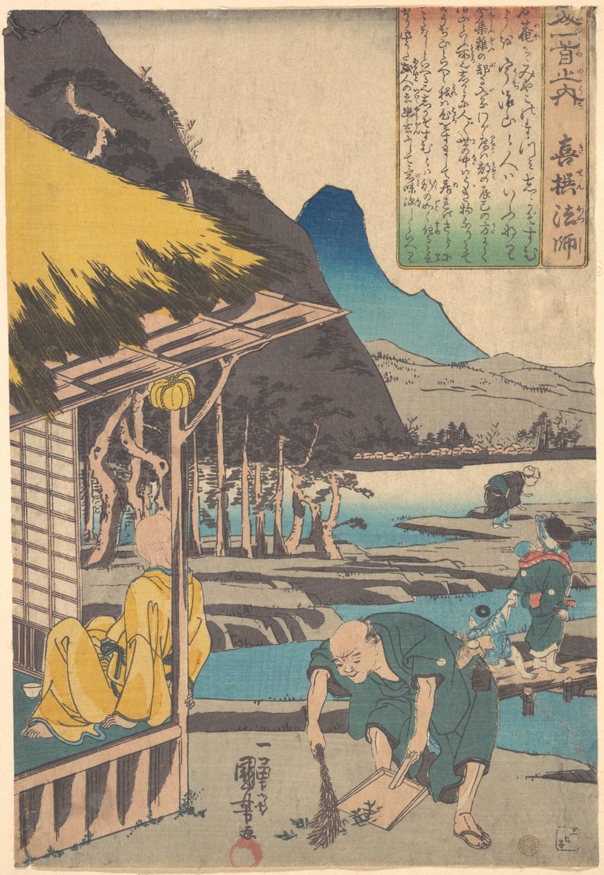 Die Hütte des Dichters in Tatsumi von Utagawa Kuniyoshi