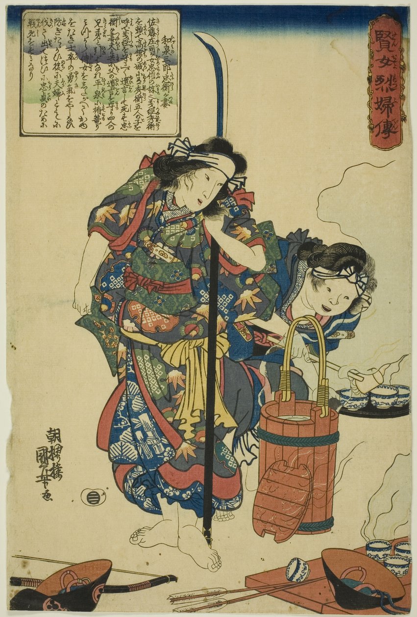 Die Frau von Izumi no Saburo Tadahira, aus der Serie Leben weiser und heroischer Frauen (Kenjo reppu den) von Utagawa Kuniyoshi