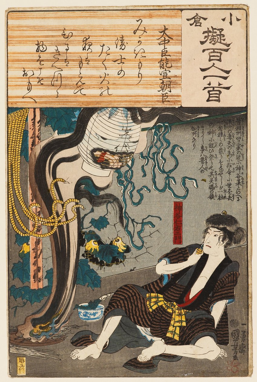 Der Geist von Oiwa taucht aus einer Laterne auf, um Tamiya Iemon zu erschrecken von Utagawa Kuniyoshi