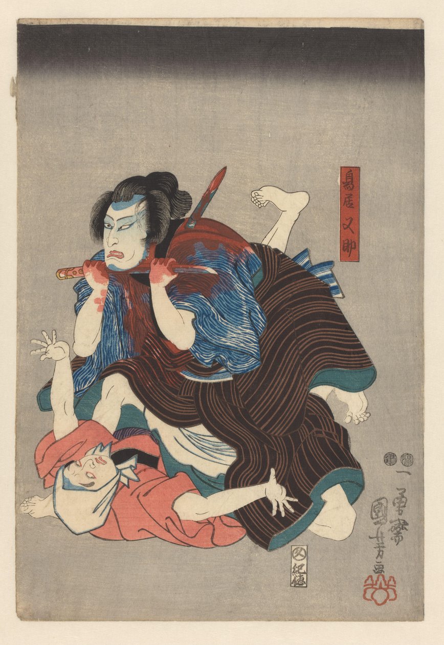 Torii Matasuke schneidet sich die Kehle durch von Utagawa Kuniyoshi