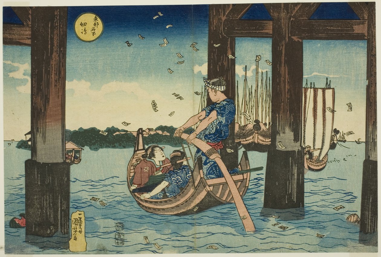 Tsukuda Insel (Tsukudajima), aus der Serie "Berühmte Orte in der östlichen Hauptstadt (Toto meisho)" von Utagawa Kuniyoshi