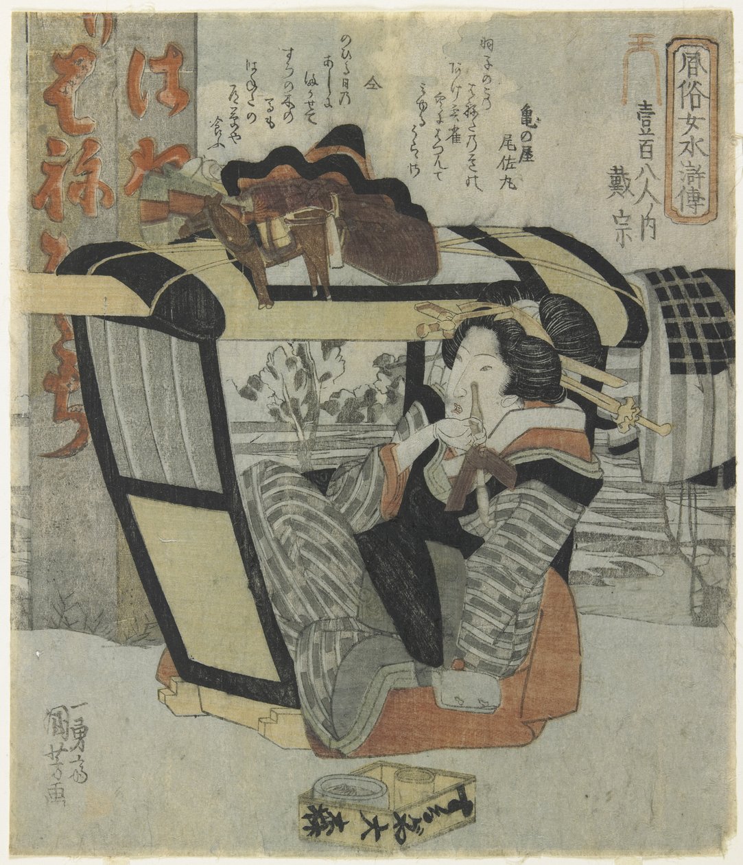 Frau als Heldin Taiso_ in Sänfte mit einer Pfeife, ca. 1830 von Utagawa Kuniyoshi