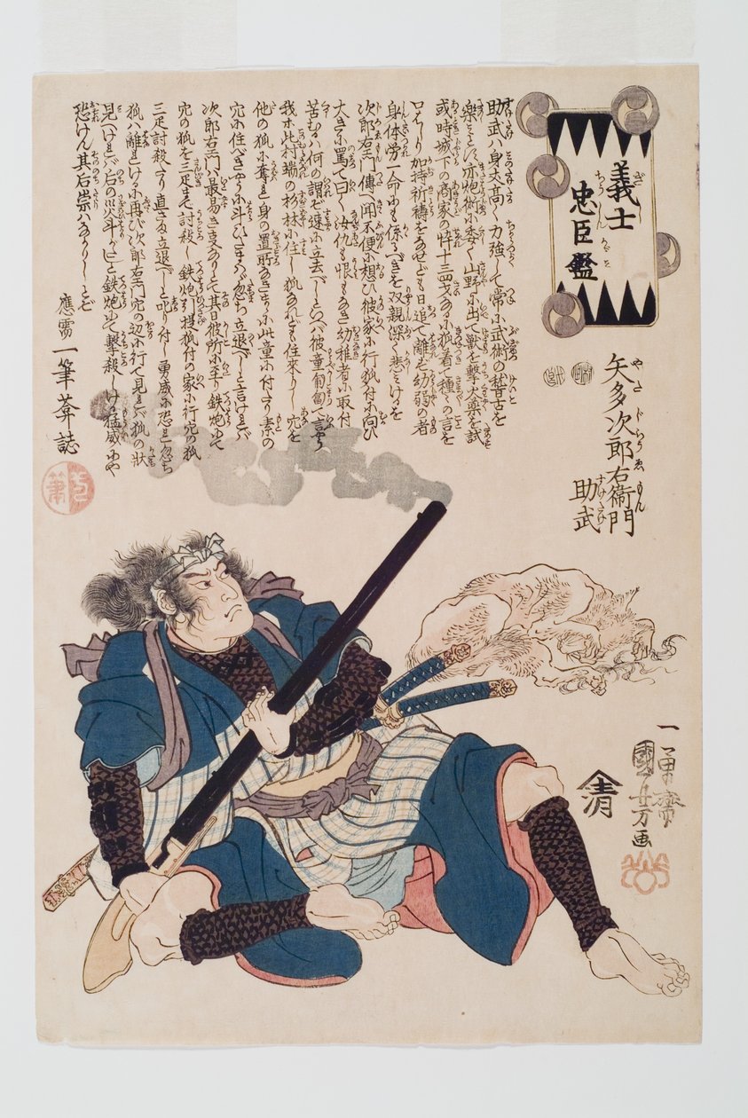 Yada Jirōemon Suketake von Utagawa Kuniyoshi