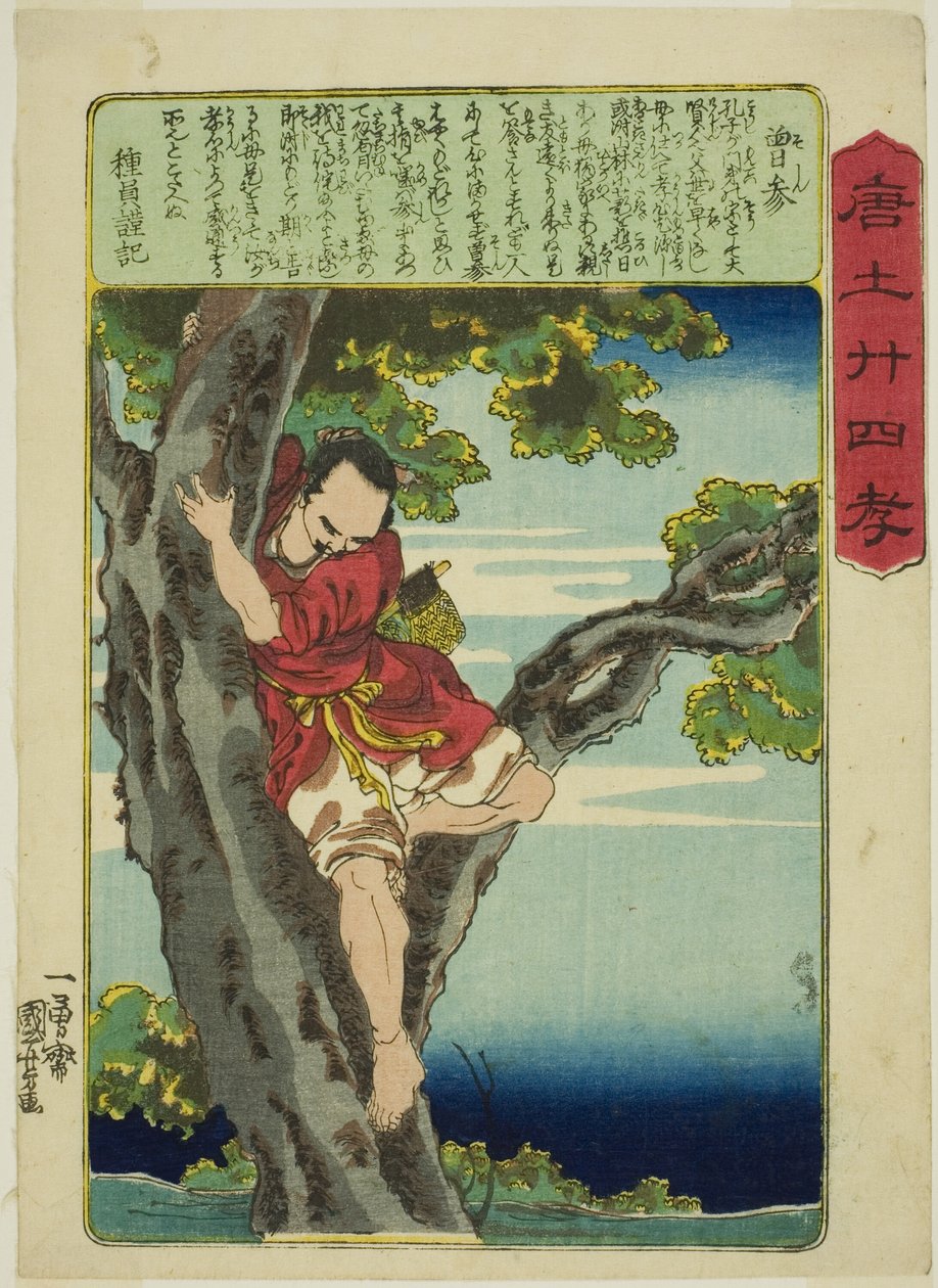 Zeng Shen (So Shin), aus der Serie "Vierundzwanzig Beispiele kindlicher Pietät in China" von Utagawa Kuniyoshi