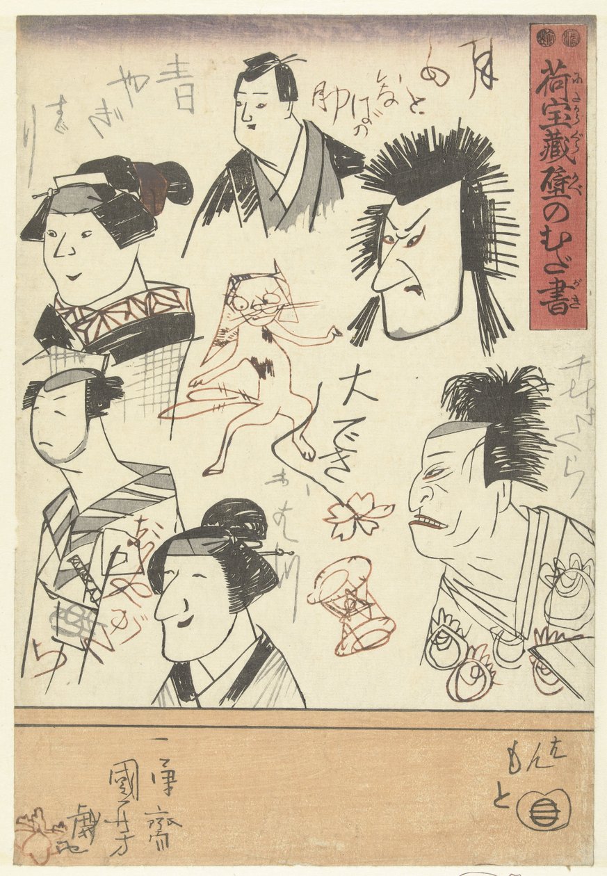 Sechs Schauspielerporträts (Kritzeleien an der Wand eines Warenhauses) von Utagawa Kuniyoshi