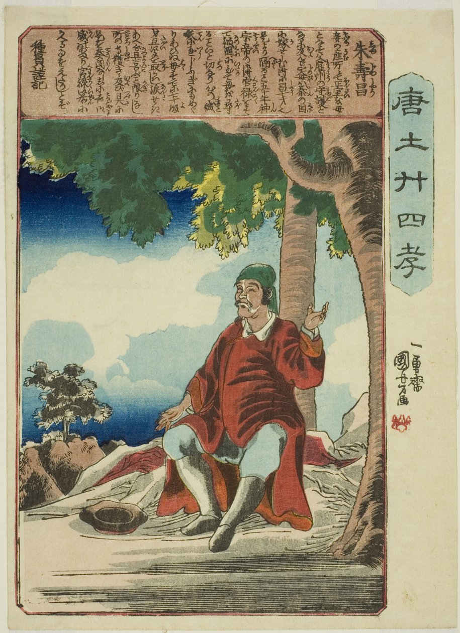 Zhu Shouchang (Shu Jusho), aus der Serie "Vierundzwanzig Beispiele kindlicher Pietät in China (Morokoshi nijushiko)" von Utagawa Kuniyoshi