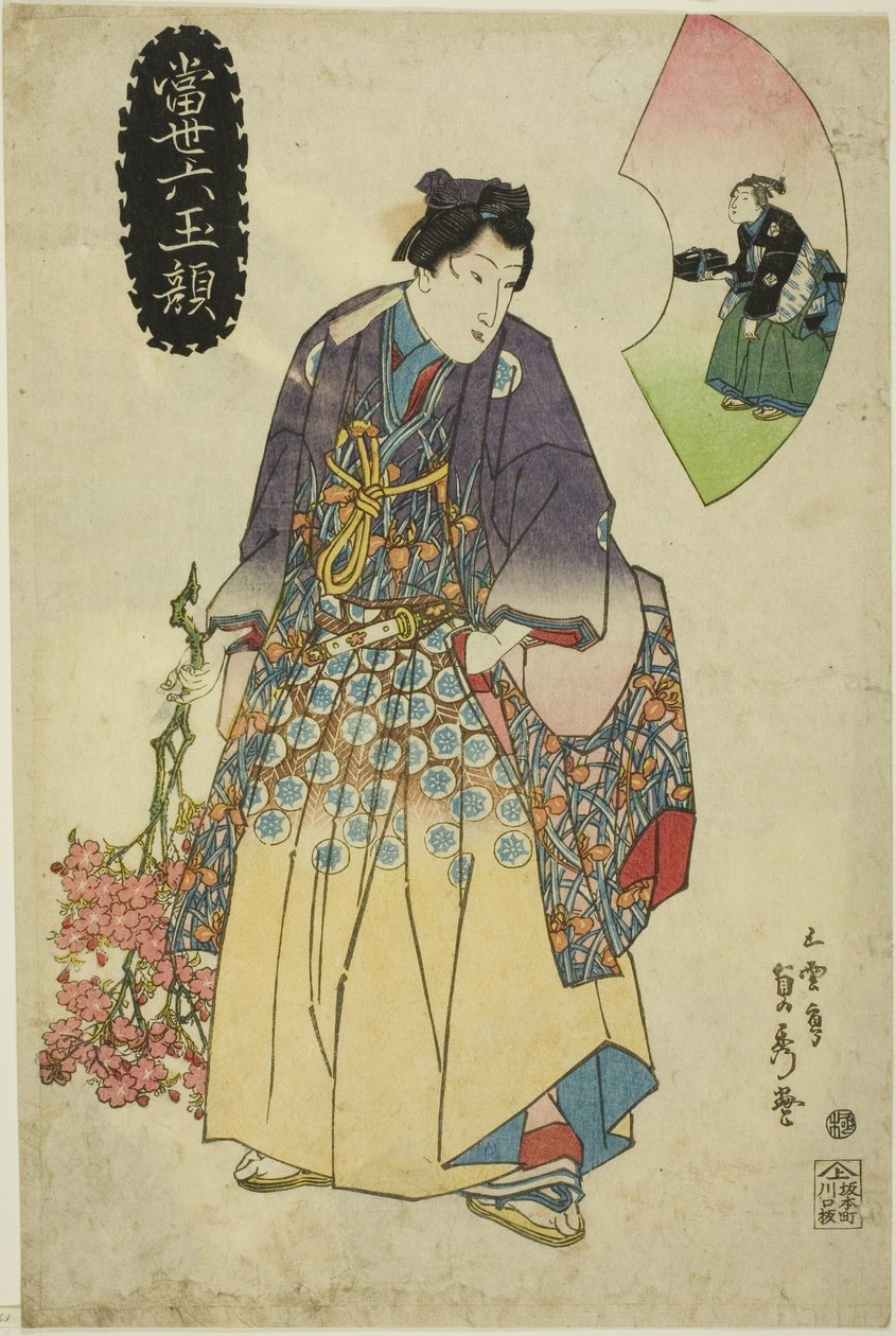 Zeitgenössische sechs Juwelengesichter (Tosei Mutamagao) von Utagawa Sadahide