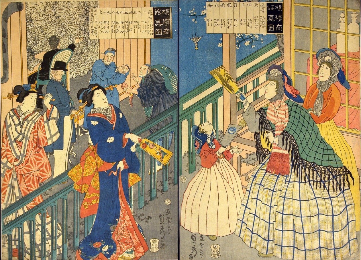 Wahre Ansicht eines Handelshauses in Yokohama von Utagawa Sadahide
