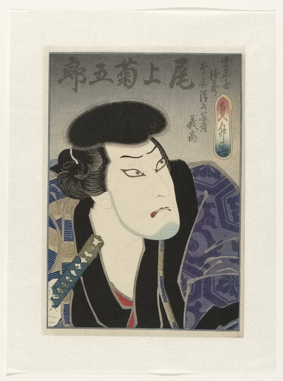 Onoe Kikugorô III als Kuwanaya Tokuzô, alias Shimizu no Kanja Yoshitaka von Utagawa Sadamasu