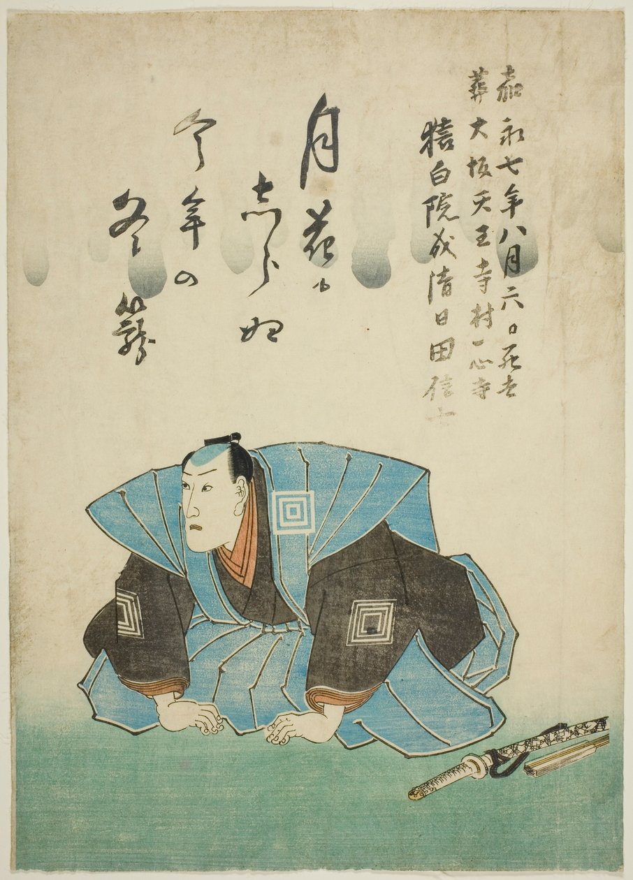 Gedenkporträt des Schauspielers Ichikawa Danjuro VIII von Utagawa School