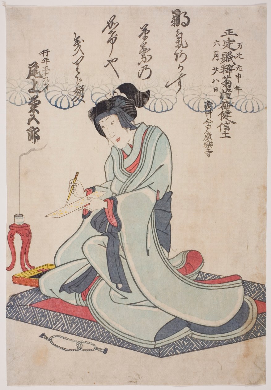 Gedenkporträt des Schauspielers Onoe Kikugoro IV von Utagawa School
