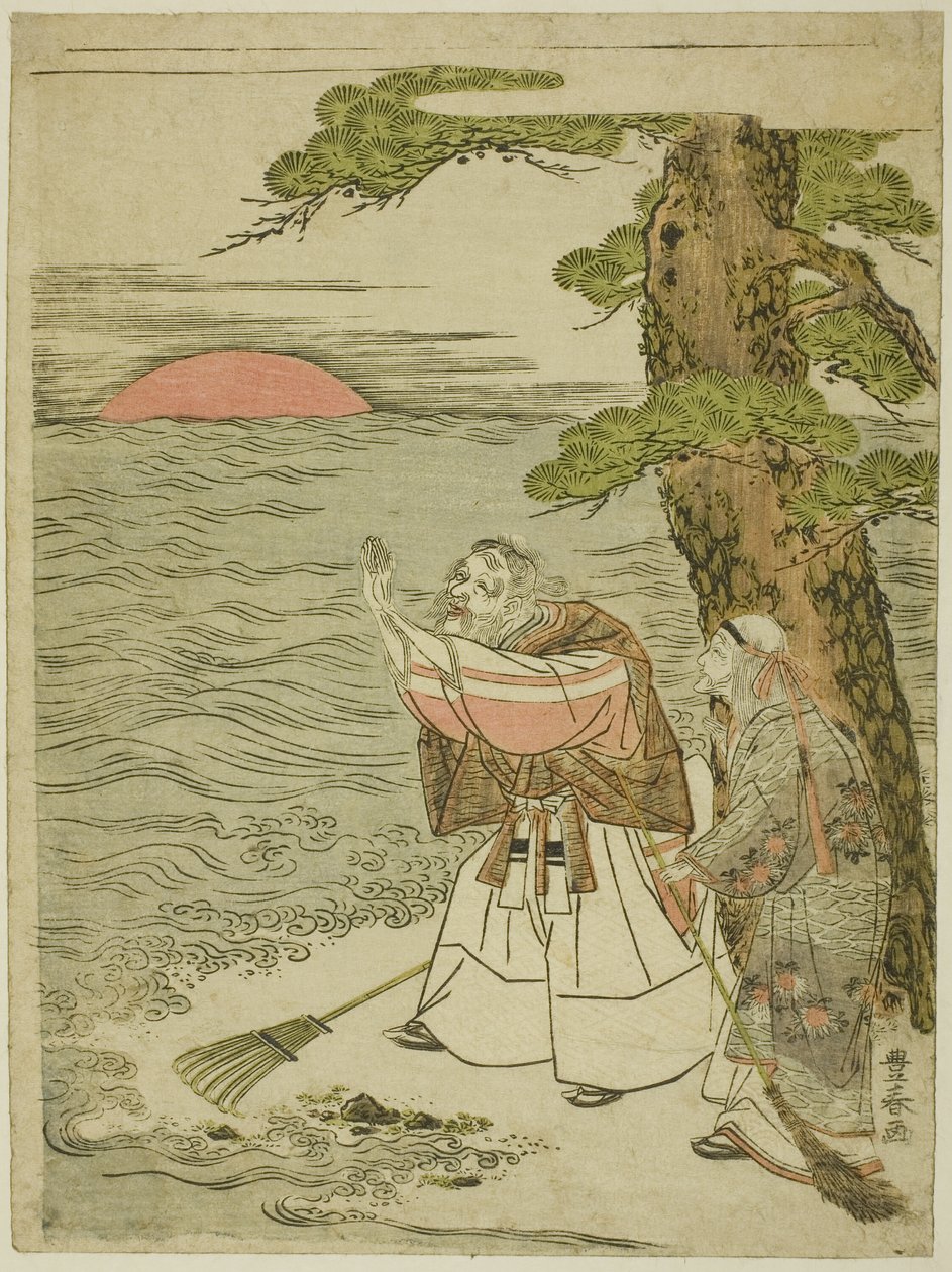 Jo und Uba begrüßen die aufgehende Sonne von Utagawa Toyoharu
