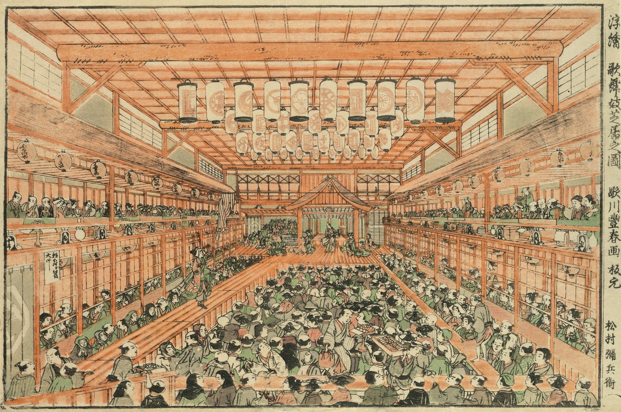 Perspektivisches Bild eines Kabuki-Theaters von Utagawa Toyoharu