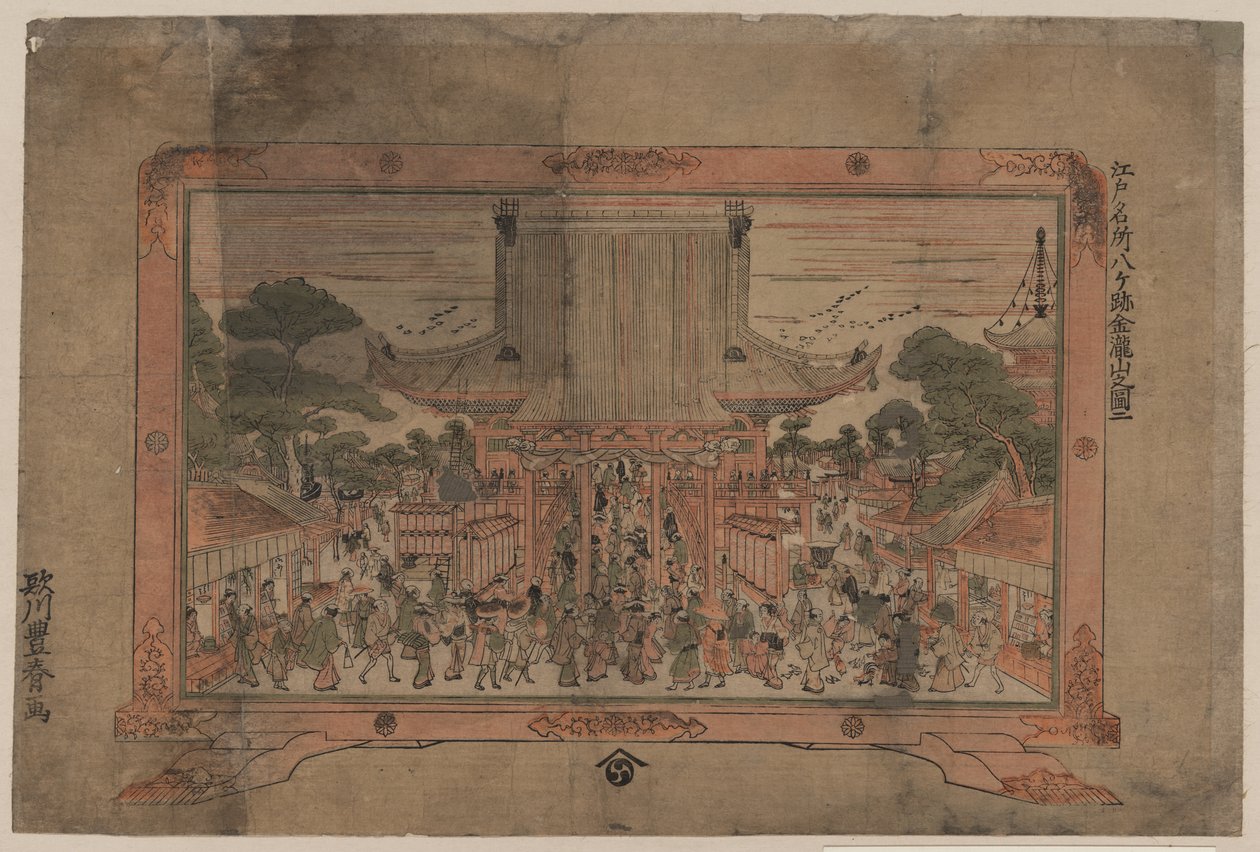 Prospektdruck von Kinryūzan Sensōji, einem Tempel in Asakusa von Utagawa Toyoharu