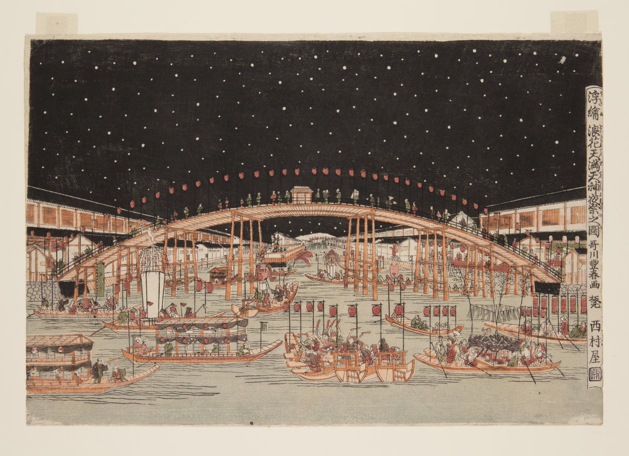 Das Tenma Tenjin Festival bei Nacht in Osaka, ein Perspektivbild von Utagawa Toyoharu