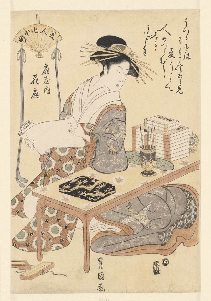 Courtisane Ogiya aus dem Hanaogi-Haus von Utagawa Toyokuni (I)