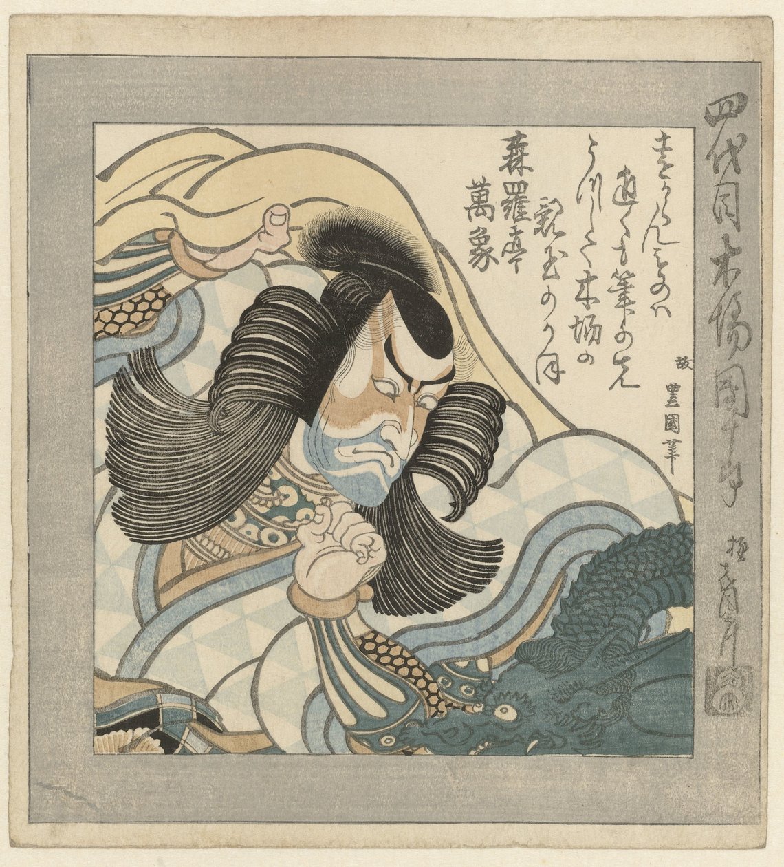 Der Kabuki-Schauspieler Ichikawa Danjūrō IV von Utagawa Toyokuni (I)