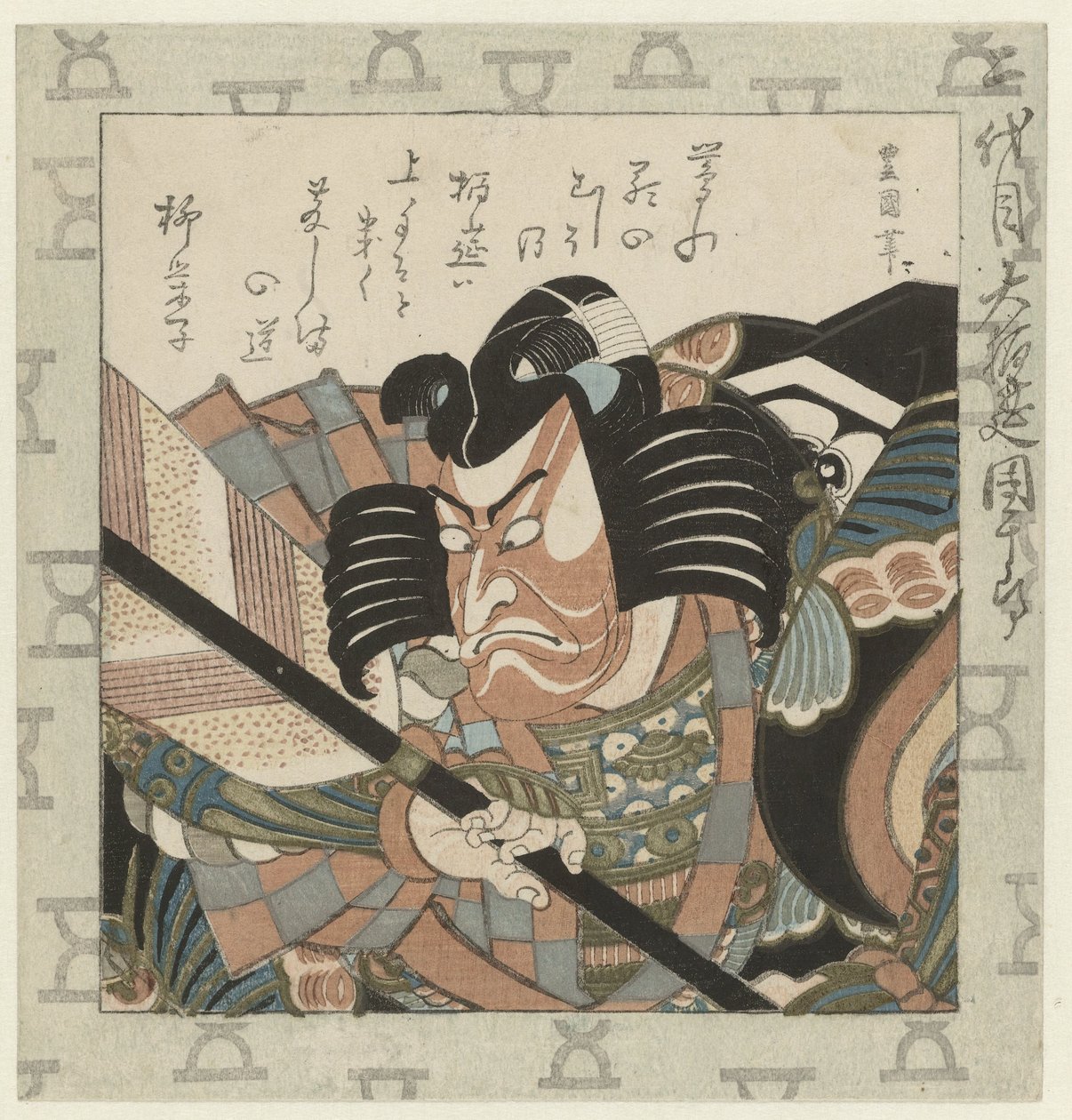 Schauspieler Ichikawa Danjūrō II von Utagawa Toyokuni (I)