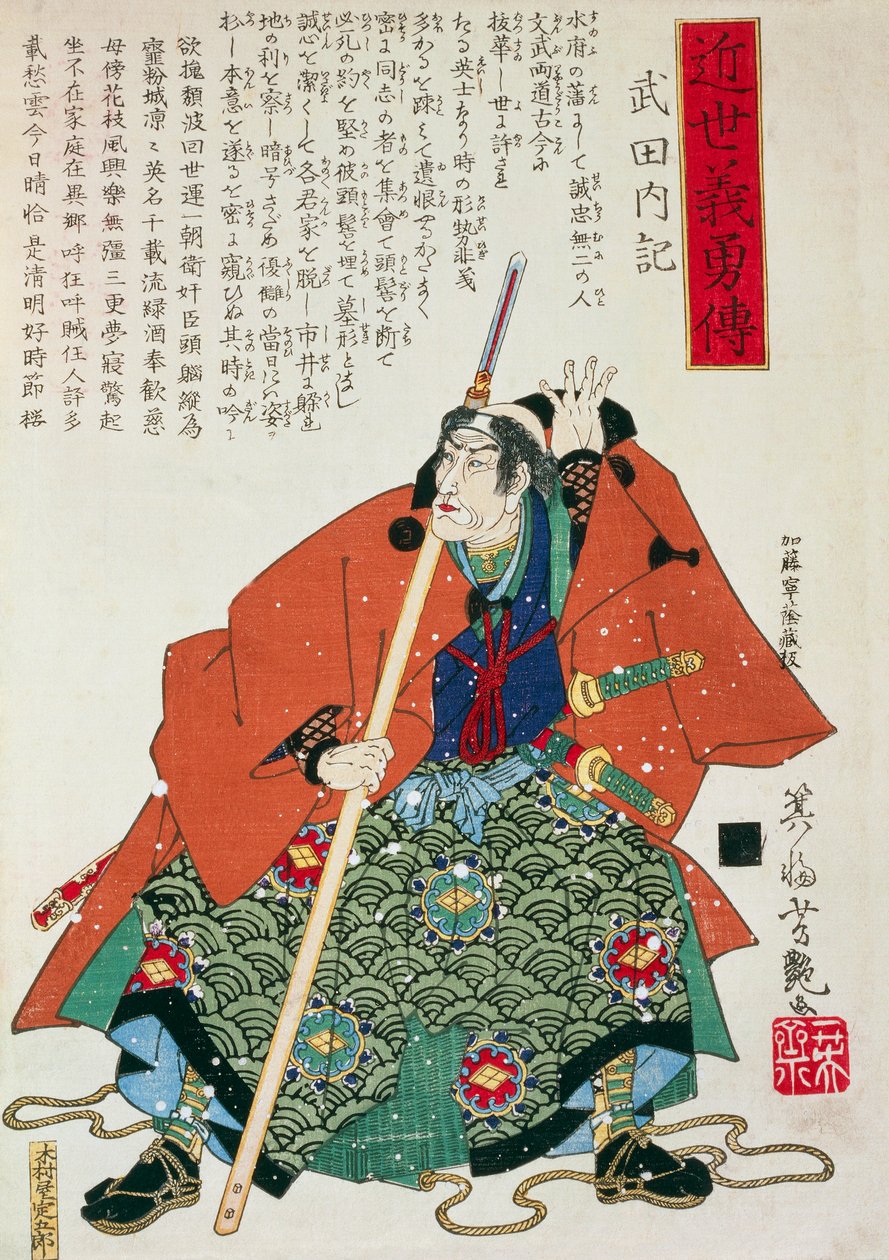 Daimyo, ein Feudalherr von Utagawa Toyokuni